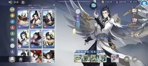 武林闲侠纯阴系阵容搭配攻略：打造最强纯阴侠侣