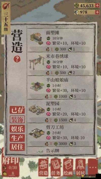 江南百景图快速获取芡实攻略秘籍