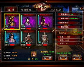 《格斗江湖白嫖秘籍：新手速成攻略》