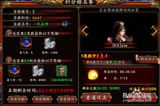 《格斗江湖白嫖秘籍：新手速成攻略》