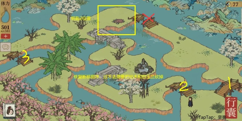 江南百景图小隐绣坊钥匙寻宝攻略