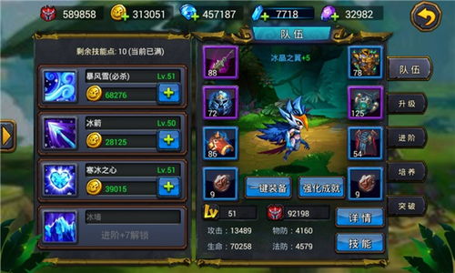 《烟雨江湖装备攻略：新手必看，快速提升战斗力》
《烟雨江湖装备秘籍：新手玩家必备，轻松升级》
《烟雨江湖装备全解析：新手必看，装备选择指南》
《烟雨江湖装备升级攻略：新手玩家必读，装备搭配技巧》
《烟雨江湖装备盘点：新手玩家必看，最强装备推荐》