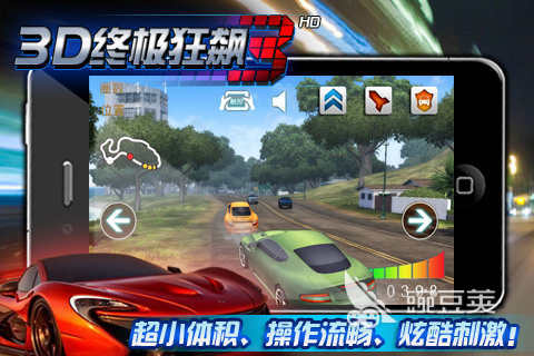 《赛车游戏盘点：热门好玩游戏排行推荐》