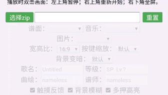 Phigros AT16全AT谱面深度解析：揭秘高难度挑战！