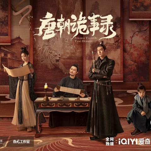 纸嫁衣3铜钱剑通关秘籍！轻松解锁隐藏剧情