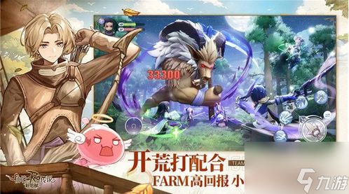 仙境传说新启航职业攻略：高效冒险必看技巧