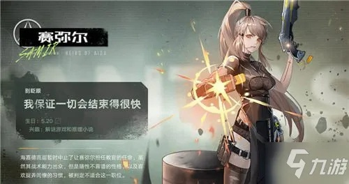 幻塔赛弥尔角色唤醒奖励攻略：高效获取方法揭秘