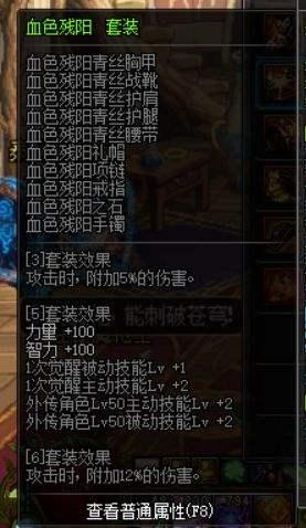 《地下城起源：揭秘新职业平衡调整》