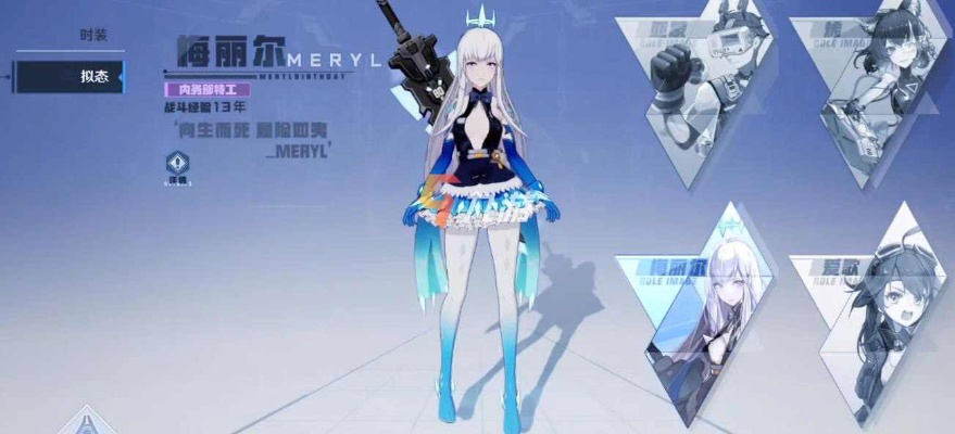 幻塔梅丽尔意志搭配秘籍，轻松提升战斗力！