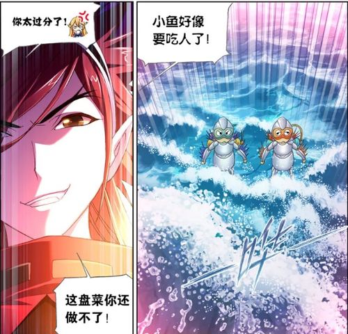 《斗罗大陆》海魂师实力大揭秘！1k2k独家爆料