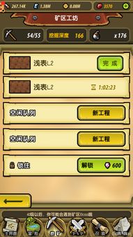 《采矿游戏人气排行：盘点十大耐玩榜单》