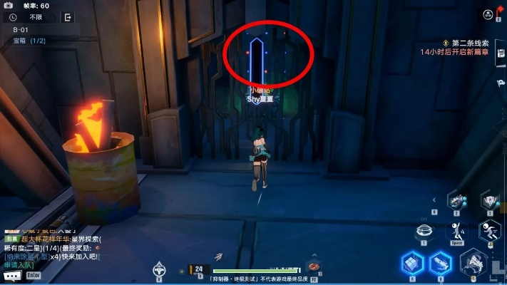 幻塔B01宝箱隐藏位置揭秘！快速获取攻略秘籍