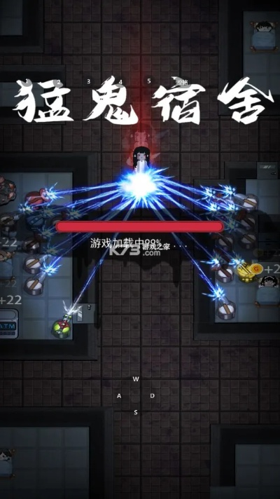 《猛鬼宿舍夺舍秘籍：独家夺舍技巧大公开》