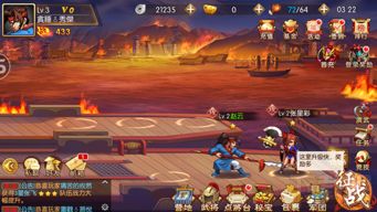 三国战纪：红色军械养成秘籍，战力飙升攻略！