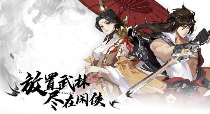 武林闲侠密宗阵容搭配攻略：最强组合曝光