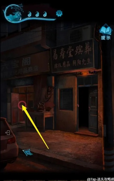 《纸嫁衣3鸳鸯债第二章攻略：轻松通关秘籍》