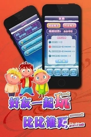 十大热门益智问答游戏：耐玩排行榜，挑战你的大脑极限！