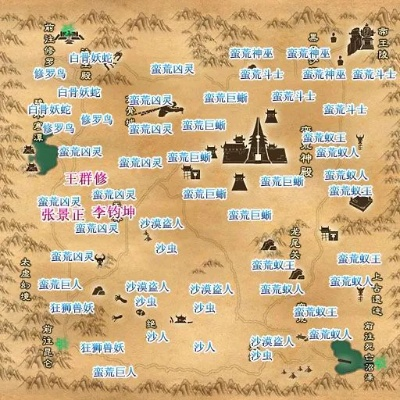 《诛仙2龙隐光华奇遇坐标揭秘！东海奇遇攻略大放送》