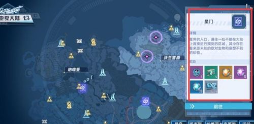 幻塔赤米基麦食材获取攻略：高效采集技巧揭秘