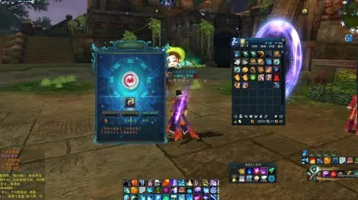 《诛仙2灵贝有珠：东海奇遇深度攻略》