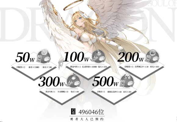 龙魂旅人花嫁系列盘点，独家花嫁攻略大揭秘