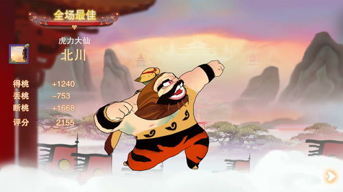 《闹闹天宫2新手必看！独家定制萌新攻略》