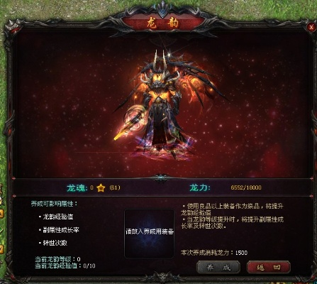 龙魂琥珀获取攻略：揭秘源生琥珀高效获取方法