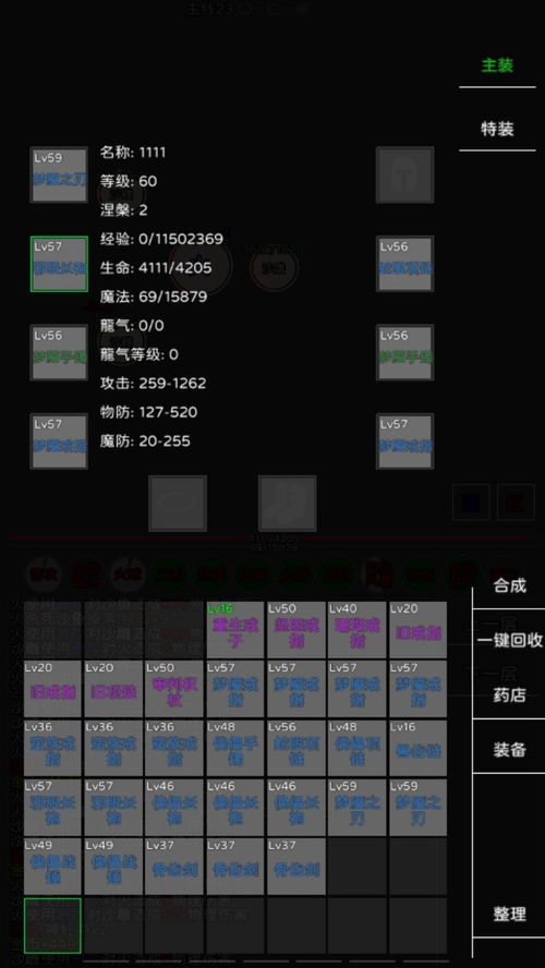 《十大热门刷宝游戏盘点：揭秘哪些刷宝游戏最受欢迎》