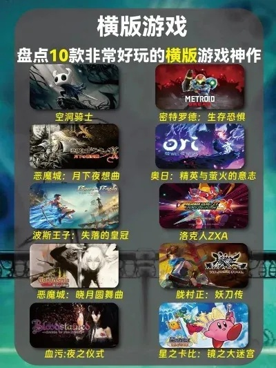 《十大热门唯美游戏盘点：不容错过的视觉盛宴》