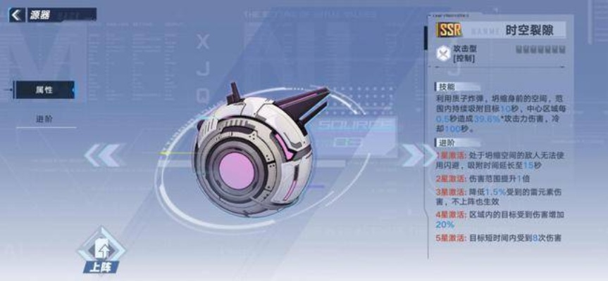 幻塔乌丸唤醒攻略：奖励一览速查