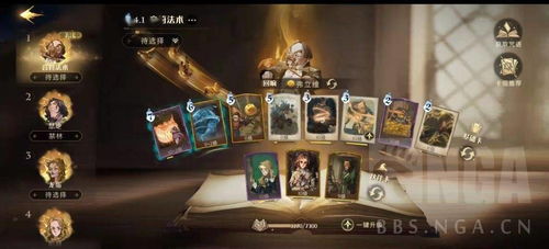 《弗立维火灰蛇攻略：哈利波特觉醒卡组搭配技巧》