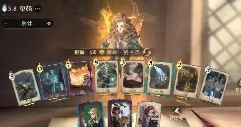 哈利波特觉醒：高级地精课堂卡组攻略全解析