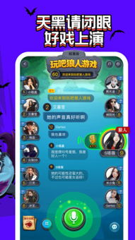 热辣推荐！盘点社交聚会游戏大全，最火热门游戏大盘点