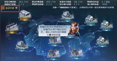 《热力榜单揭晓：盘点最火海战游戏，哪款才是你的菜？》