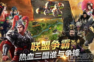 三国志战略版：新手必看！高效武将培养与打地技巧攻略