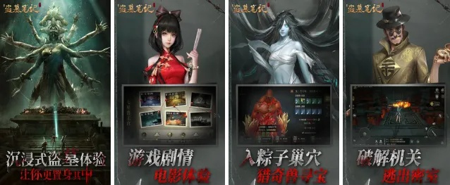 《盘点十大灵异游戏：不可错过的恐怖体验》