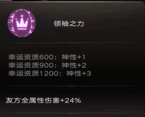 不朽之旅神火系统攻略：深度揭秘，解锁最强火属性！