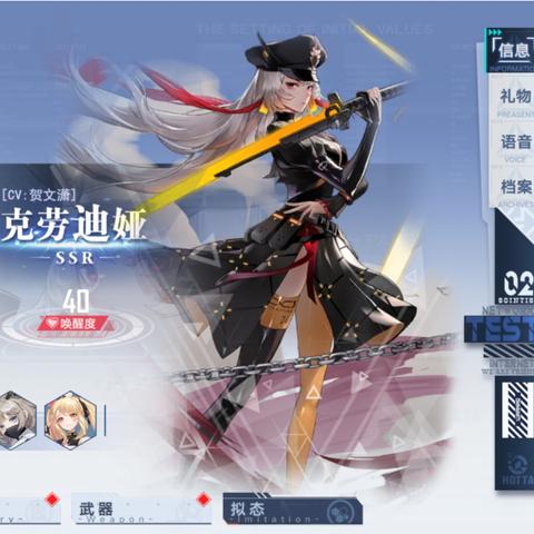 《幻塔暴走蘑菇任务攻略：快速接取与完成技巧》