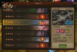 《剑雨九天》独家攻略：轻松升级，解锁隐藏秘境