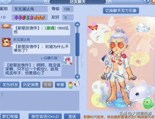 《幻塔洛丽塔谜语解答攻略：轻松解锁谜底》