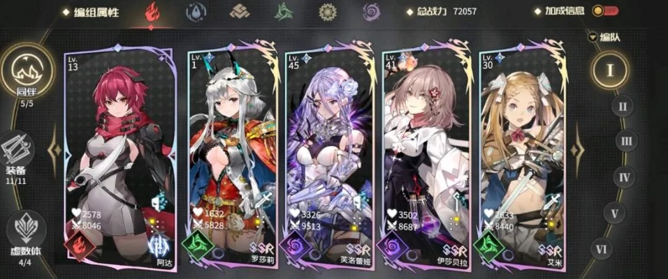 《悠久之树暗队阵容攻略：深度解析，助你轻松上分》