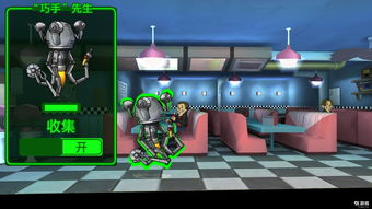 辐射避难所：高效刷箱攻略，轻松提升战利品！