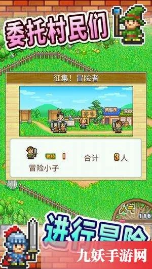 《村落人生代币快速刷取攻略，轻松提升经验值》