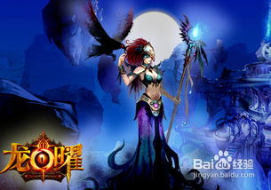 恶魔游戏盘点：人气爆棚的十大热门恶魔游戏推荐