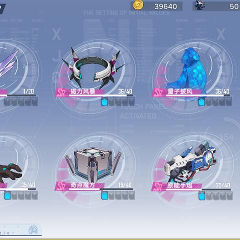 《幻塔赦免天使BOSS攻略：轻松通关秘籍》