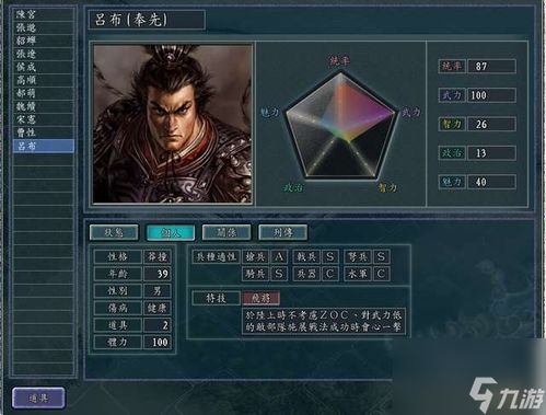 实时对战游戏人气排行：盘点最受欢迎的十大热门游戏