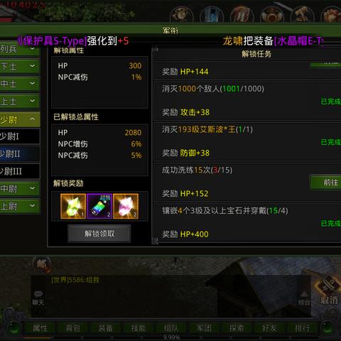 红月战神攻略秘籍：深度解析必看技巧