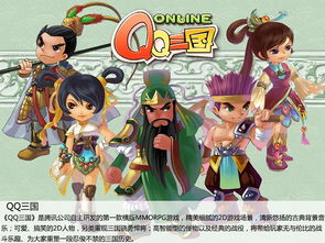 《盘点2023：热门可爱游戏推荐，不容错过的趣味之作》