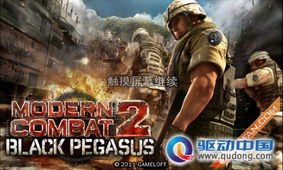 现代战争游戏盘点：热门人气排行榜前十揭晓