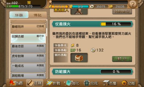 种田游戏盘点：人气爆棚前十榜单，哪款最好玩？